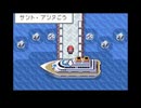 【毒タイプ縛り】ゆる～く縛ってファイアレッド part.08【ゲーム実況＠変化】