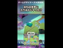 急に冒険したくなる