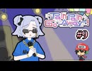 トラウマタイピング心療内科！【Scale the Depths】＃9