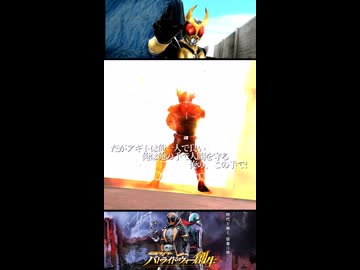 【バトライド・ウォー 創生】仮面ライダーアギト