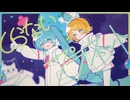【ニコカラ】しらないプラネット【off vocal】