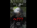 【小春六花】手際が良すぎるタクシー運転手【ソフトウェアトーク劇場】