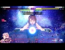 【スト６】イングリッド追加後のアバターバトルの雑な解説【A.I.VOICE2実況】