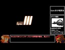 【GT7】VRでクリーンレース SPECⅢ Part.1【ゆっくり実況】
