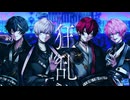 【MV】狂乱 ／ 騎士X - Knight X -