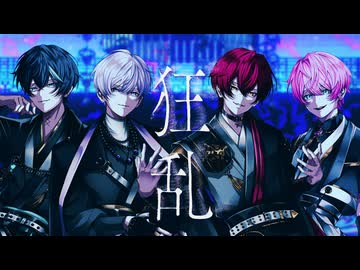 【MV】狂乱 ／ 騎士X - Knight X -