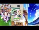 【ウマ娘 プリティーダービー】トークギャラリー タッカーブライン（2026）