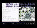 2026年6月19日のシャンタンタジフC