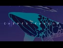 ミッドナイト・インソムニア feat.初音ミク