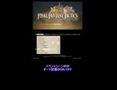 【FFTIC】FFTリマスター 1分で分かるv1.5.0アプデまとめ【ネタバレあり】