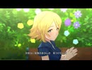 【デレステ】趣味のMV ｜ ほほえみDiary（シンフォニック・ワールド ver.）