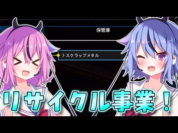 【X4:Foundations】 宇宙と経済の支配録 #8 【鳴花ヒメ・ミコト実況】
