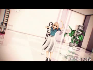 【東方MMD初投稿】私服のアリスでFlos踊ってみた!!