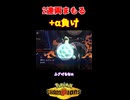 【ポケモンチャンピオンズ】屑運(レギュレーションM-A)