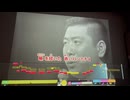 カラオケ「赤いハンカチ」石原裕次郎　日活（1964.1.3）