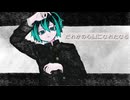 【歌ってみた】誰かの心臓になれたなら/Saya