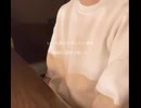 命に嫌われている。[高校生が裏声で歌ってみました][編集の仕方わかりません]/[初投稿]