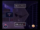 「絶体絶命都市2」実況プレイ：Part17