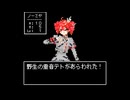 【重音テト】エネミーガールは歌いたい！【オリジナル曲】
