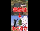 東北イタコ装甲車バンパーベコベコ部【PUBG】