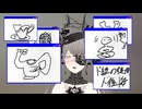 マイセンの世界限定コレクションを買わなかった負け惜しみを四分以上喋る