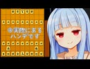 つよつよソフトなら金銀しかない状態でも初心者向けソフトに勝てる説！！(これは別に変な将棋じゃないです)