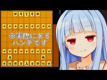 つよつよソフトなら金銀しかない状態でも初心者向けソフトに勝てる説！！(これは別に変な将棋じゃないです)