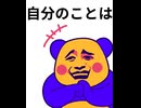 キツイ爺さん  ST