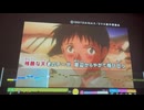 カラオケ「残酷な天使のテーゼ」高橋洋子　1995.10.25
