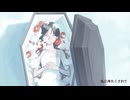 「BYE-BYE, CAMELLIA」 - 初音ミク