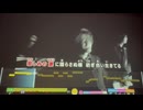 カラオケ「HOWEVER」GLAY    1997.8.6