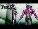 旧章リスペクト 希望VS絶望大会Part25
