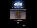 FF11 第13回ヴァナ・ディール散策まっぷ
