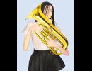 吹奏楽部の裕子（8） 高校2年生裕子17歳 ユーフォニアム演奏中