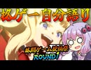 すきな格ゲーで自分を語る【格闘ゲーム投稿祭ROUND1】
