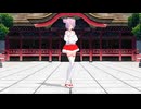 【MMD】Tdaシスターズ Tda式初音ミク 巫女風デフォ服で CheeseCakeCrisis