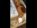 #YMDD_586　本家かまどや：大関さん弁当　ライス大盛り