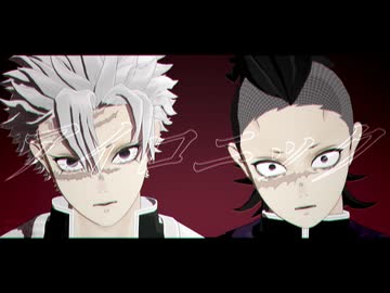 【鬼滅のMMD】不死川兄弟でアイロニック【モデル配布再開】
