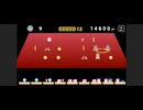 【縁日わなげ・折り返し２個取り】