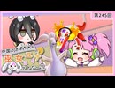 【第245回:ラウドボーン&ヌメルゴン】中国うさぎちゃんの巫女みこユナイトネットワーク5th【ポケモンユナイト実況】
