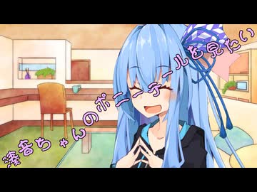 ことのはさんちの日常『湊音ちゃんのポニーテールを見たい』編【えーあいぼいす劇場】
