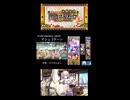 FGO 夏予習版 閻魔亭繁盛記 高難易度 マシュ 3ターン