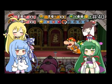 ペーパーあおマキRPGpart40【VOICEROID実況】