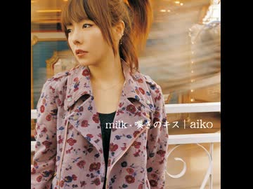 milk-AIKO