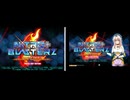 [PS4][PS3][AC][NESiCA×Live][TAITOTypeX2]ニトロプラスブラスターズ -ヒロインズインフィニットデュエル- FULL SOUND TRACK