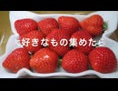 クックロック feat. 鏡音リン