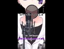 夜に合う声で「アルビレオ」歌ってみた