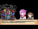 【SW2.5】Crow’s Saga～鴉の導く冒険活劇～Session06-05【TRPG】