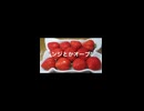 クックロック feat. 鏡音リン