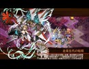【城プロ：RE】武神双覇!前田利家＆黒田長政　5体合計☆40　